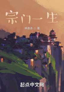 剑舞横空