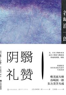 网游之峰行天下