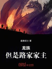长生路断了？我进入诡异游戏