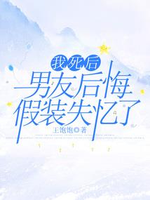 万世情缘万世劫