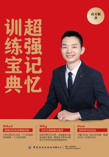 只是巧合吗