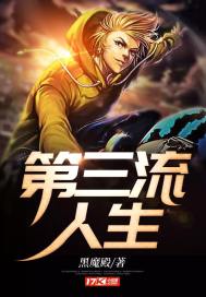 沙雕哥哥大作战