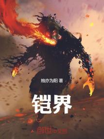 都市之至尊医神