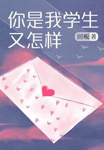 地上最强吸血鬼