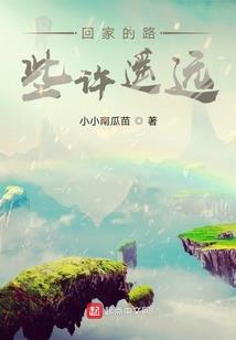 我叫程雪儿