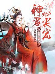 魂转乾坤