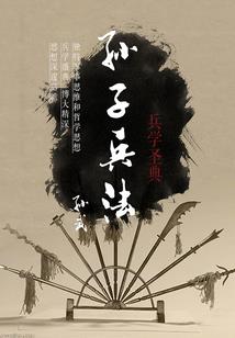 九变玄灵