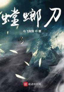 末日永恒召唤