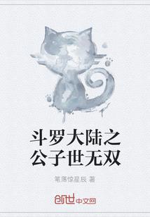 强宠霸爱：老婆，让我