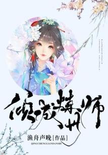 东方血脉