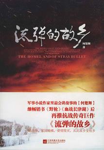 长笙渡