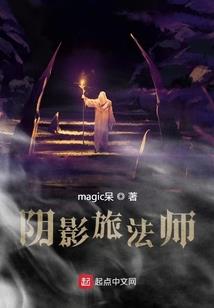 贵族公主的薰衣草物语