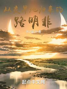 我在旁边打助攻