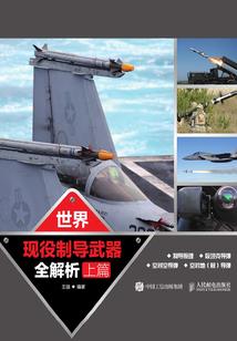 农家穿越生存实录