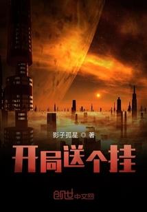 开局一个任意门