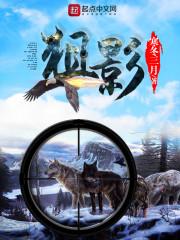 天选之刃