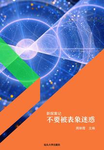 霸气小姐遇上恶魔美男