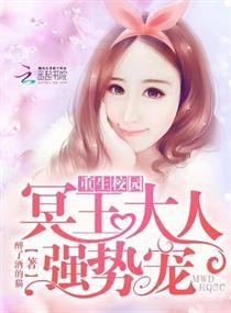 穿越回到唐朝