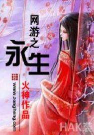 虐石