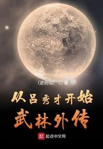 现世童话
