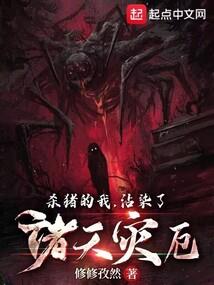 灵府传