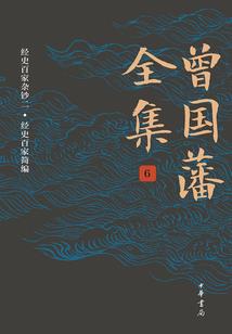 莞嫡