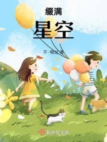 复仇的命局