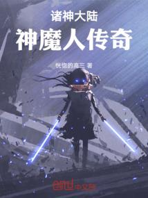锦绣河山之笙箫叹