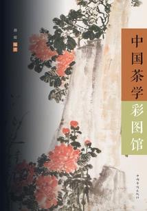 雾锁春晖