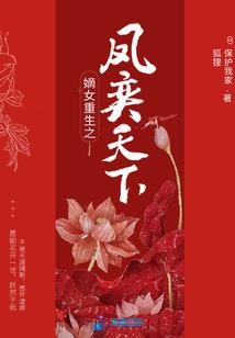 网游之重回二十年