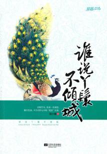 地狱回归系统