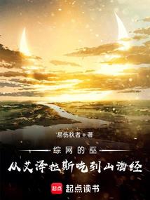 爱的陷阱之守护约定