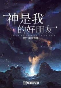 琼瑶阁笑雪