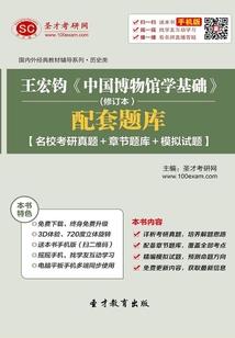 灵异长谈