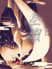 天子阴师
