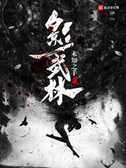 女配要翻天：极品BOSS是反派