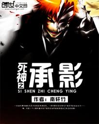 云深晏归来