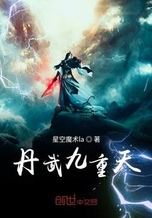 星战女武神