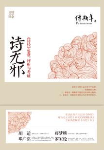 北渚引