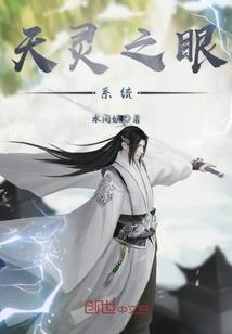 为一人恋一城
