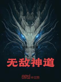 我的师门果然有问题