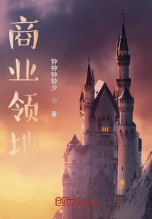 奇魔大地