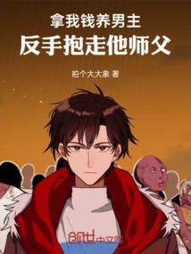 战狼守护
