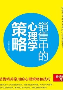 开挂开到异世界