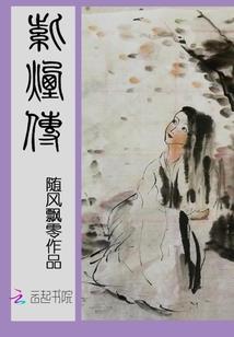 混沌灭神纪