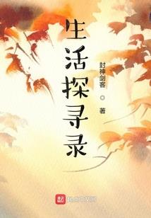 明夜见白榆