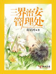 诸天万界之幻想主宰