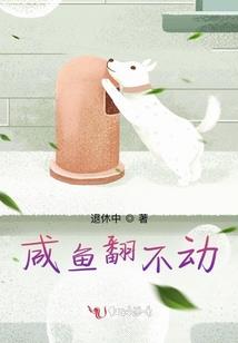 重生之偷变天下