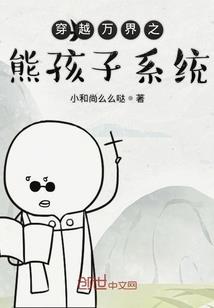 这是山兔