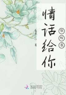 我家有个阴阳师
